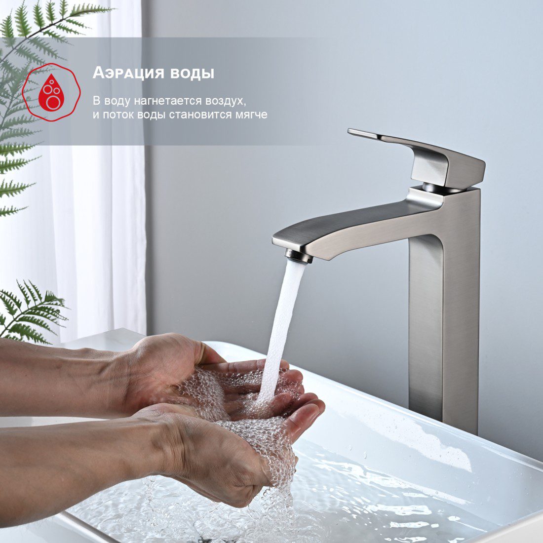 Смеситель для умывальника Raglo R01.15.09, графит — изображение 7