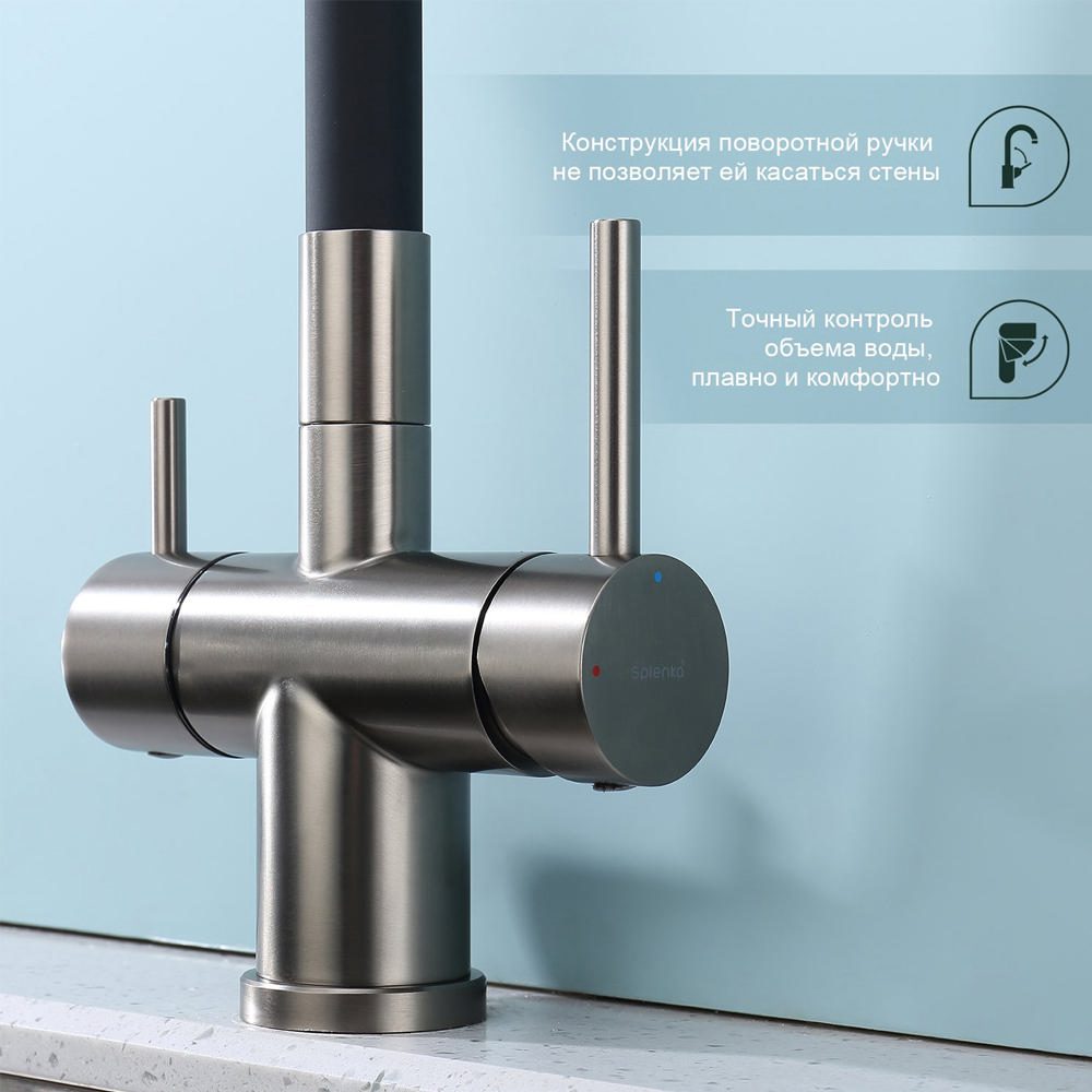 Смеситель для кухни под фильтр с гибким изливом Splenka S70.64.09, графит — изображение 3