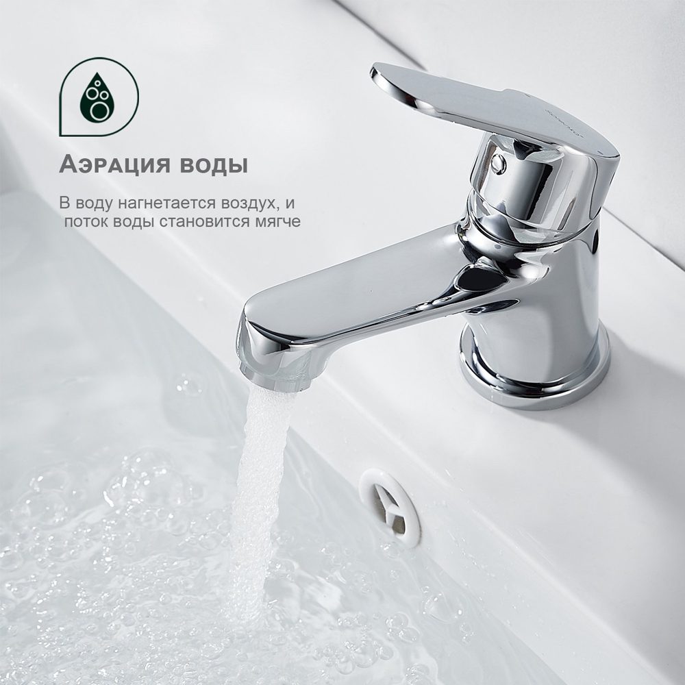 Смеситель для умывальника Splenka S07.10 — изображение 3