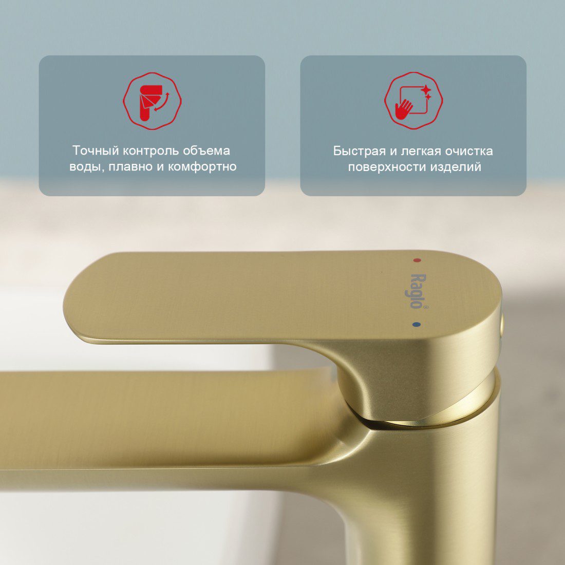 Смеситель для умывальника Raglo R03.15.03, золотой сатин — изображение 8