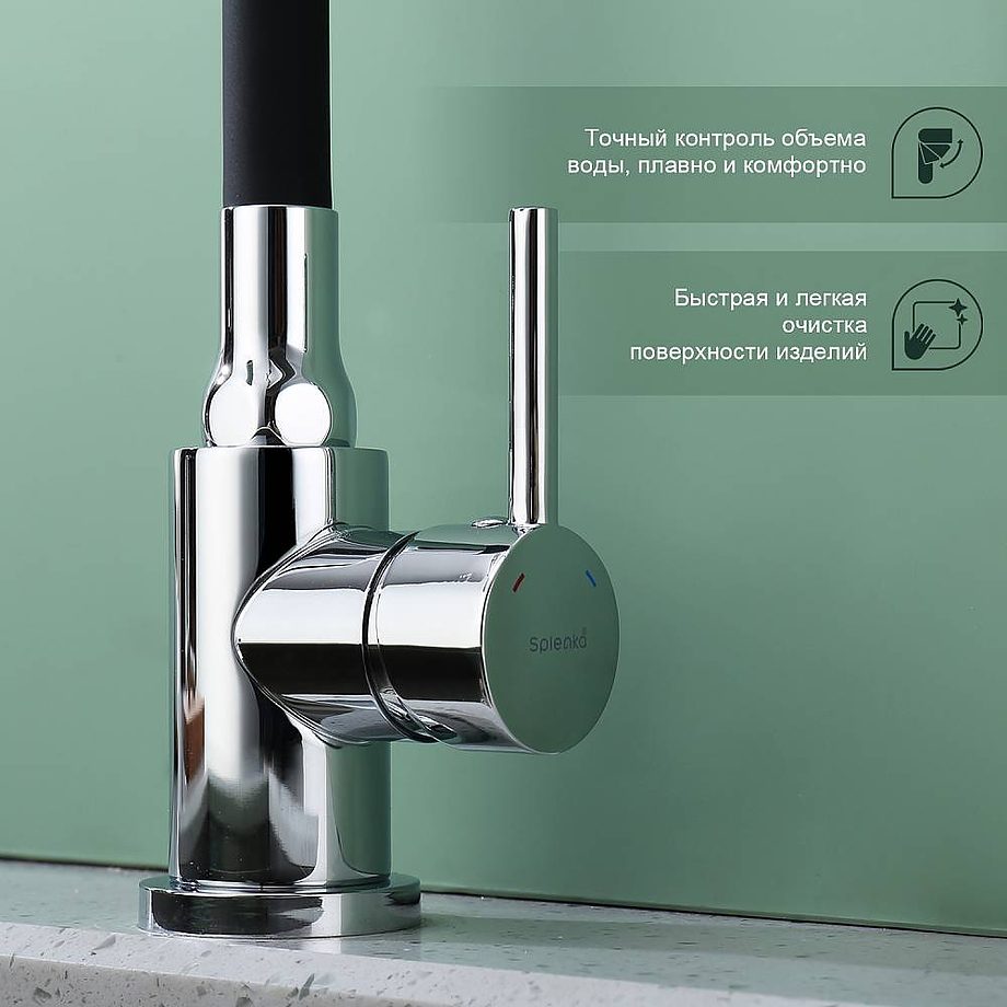 Смеситель для кухни с гибким изливом Splenka S201.4306 — изображение 8