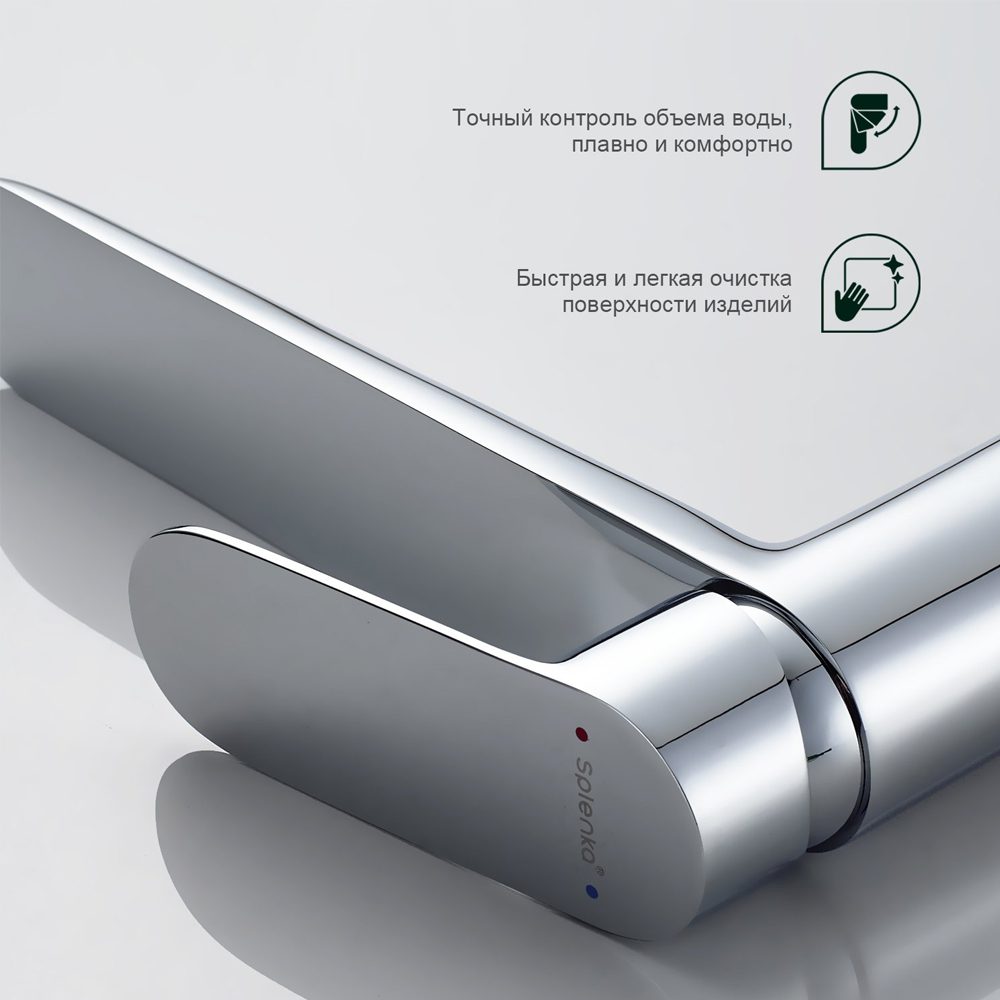 Смеситель для умывальника Splenka S41.15 — изображение 4