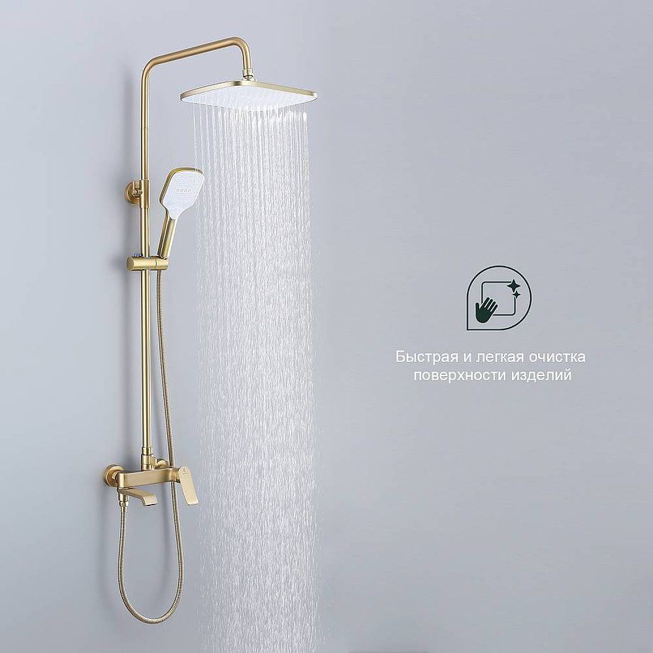Душевая система Splenka S31.24.03, золотой сатин — изображение 4