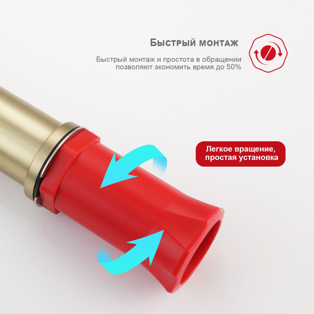 Смеситель для умывальника Raglo R03.10.03, золотой сатин — изображение 3