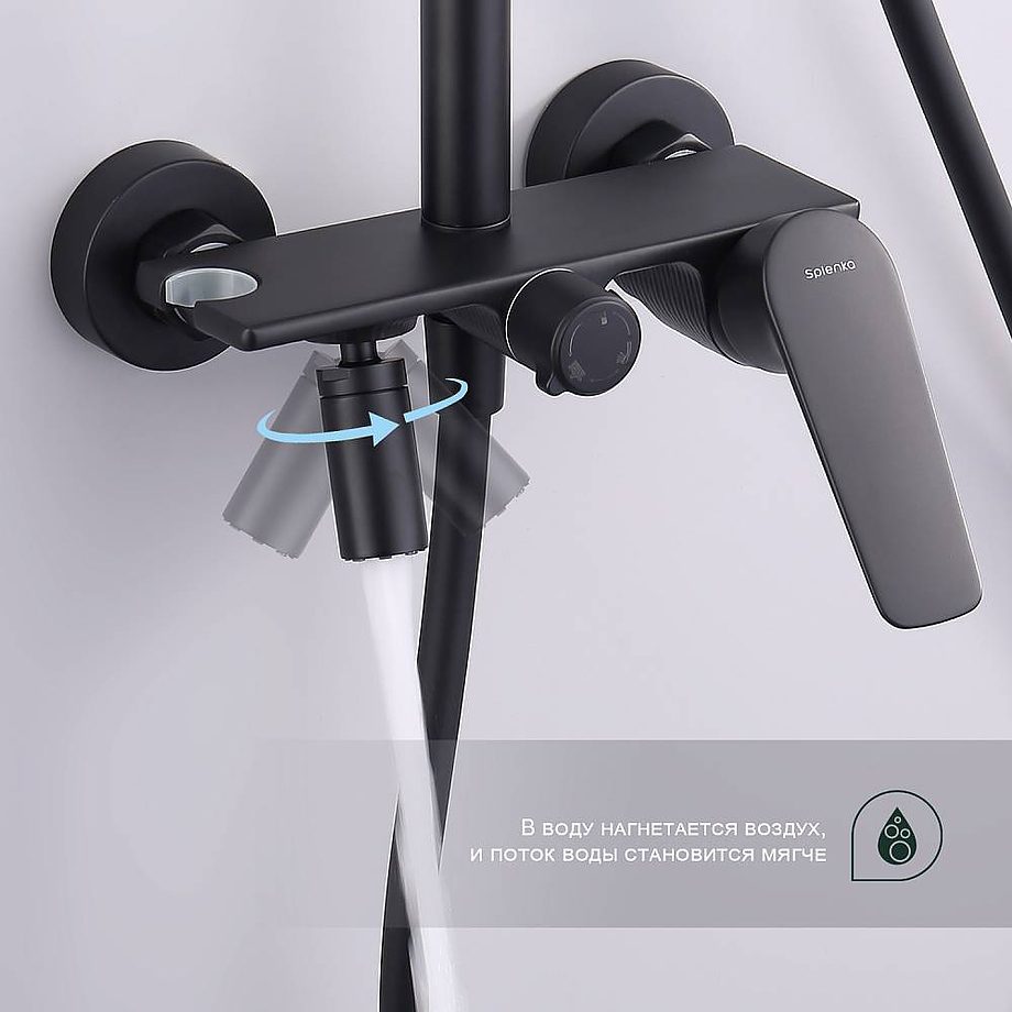 Душевая система Splenka S53.24.06, чёрный — изображение 4