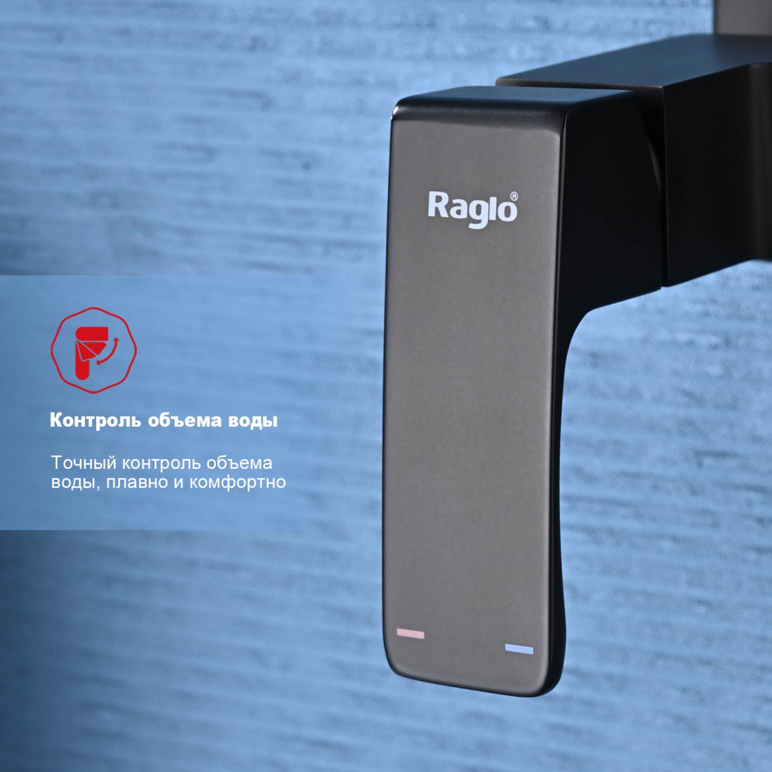 Смеситель для гигиенического душа Raglo R01.51.06, чёрный — изображение 6