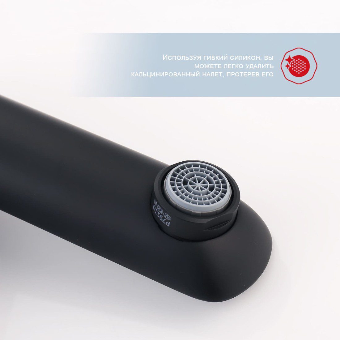 Душевая система Raglo R03.24.06, чёрный — изображение 9