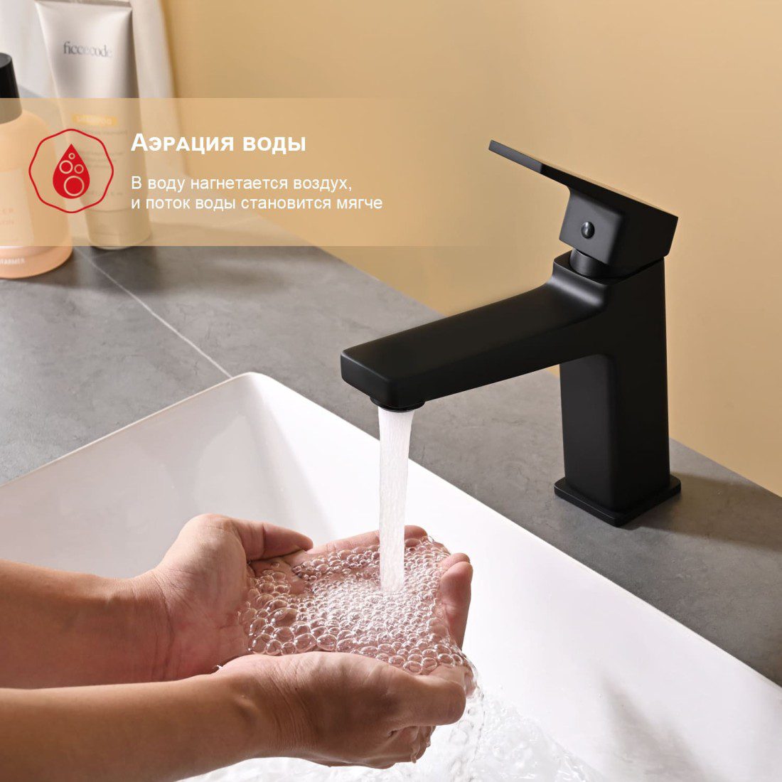 Смеситель для умывальника Raglo R30.10.06, чёрный — изображение 6