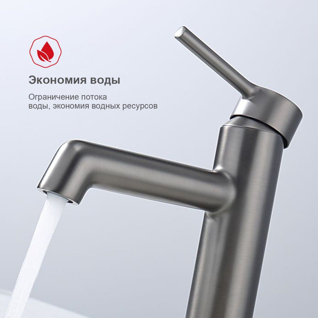 Смеситель для умывальника Raglo R20.10.09, графит — изображение 6