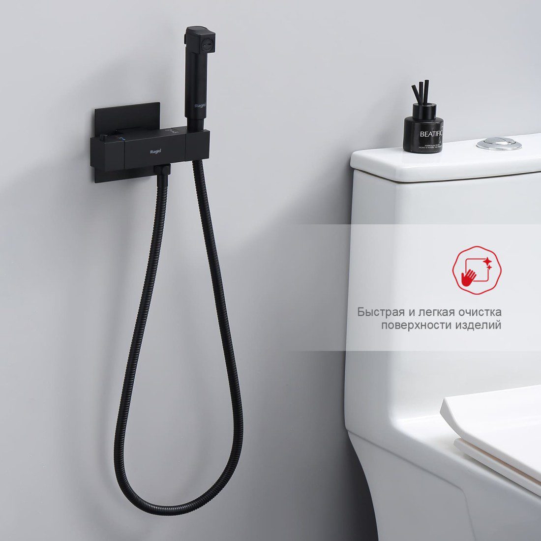 Смеситель скрытого монтажа для гигиенического душа с термостатом Raglo R24.56.06, чёрный — изображение 6