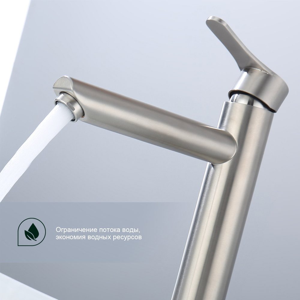 Смеситель для умывальника Splenka S223.15.05, сатин — изображение 2