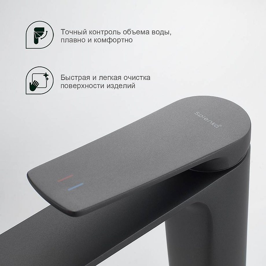 Смеситель для умывальника Splenka S40.10.07, серый — изображение 7