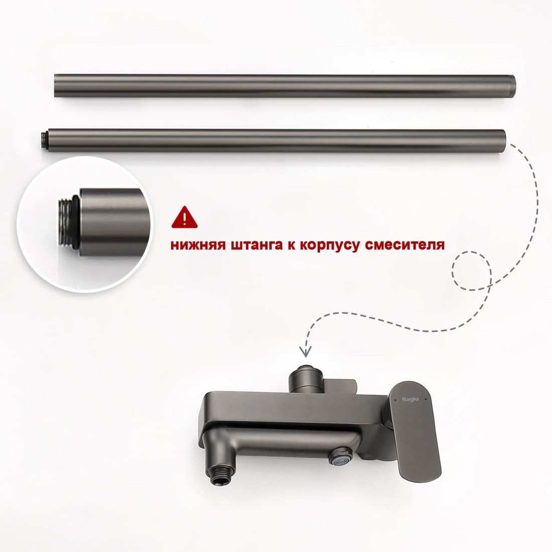 Душевая система Raglo R03.24.09, графит — изображение 7