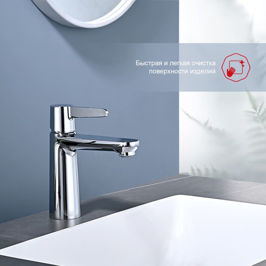 Смеситель для умывальника Raglo R32.10 — изображение 7