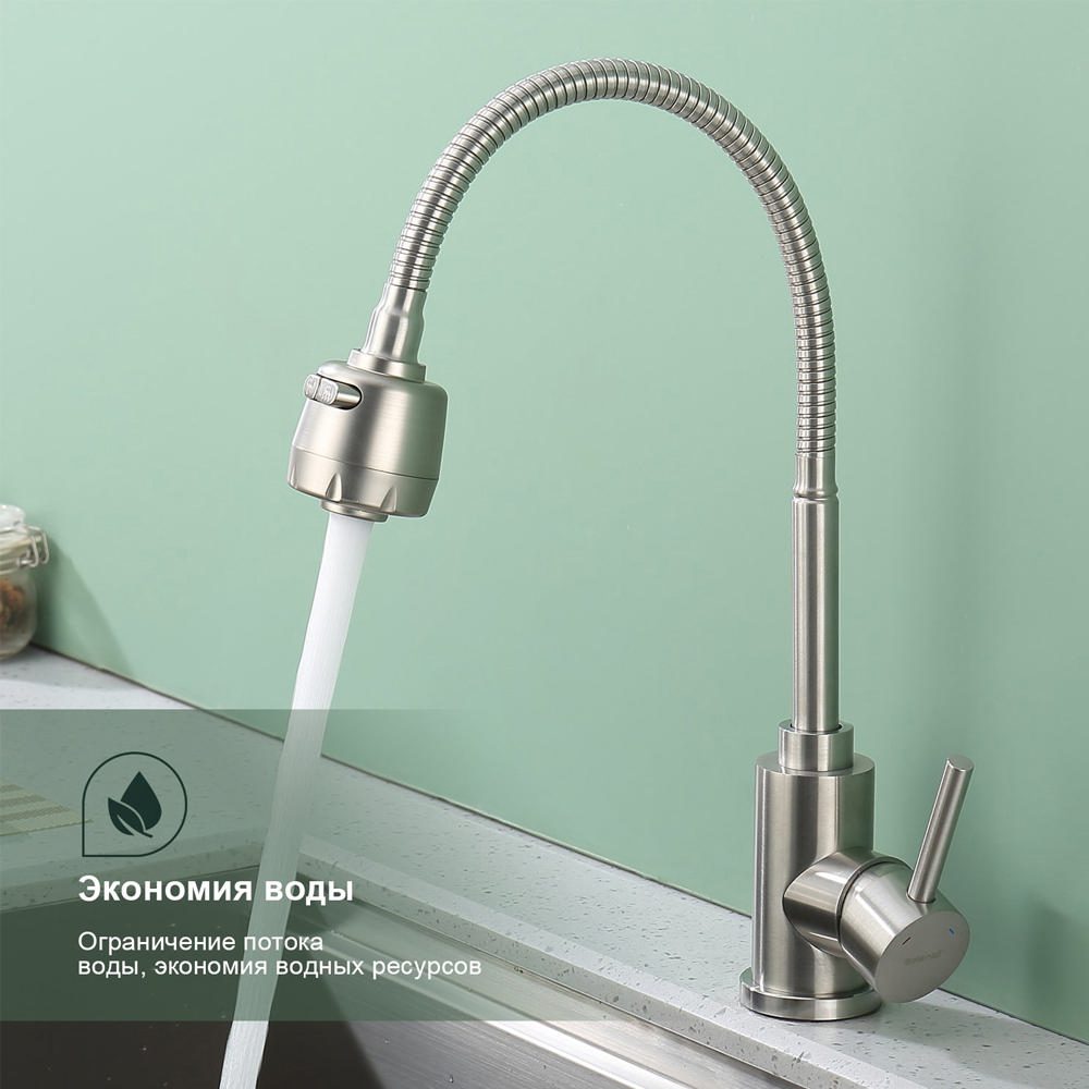 Смеситель для кухни с гибким изливом Splenka S201.47.05, сатин — изображение 2
