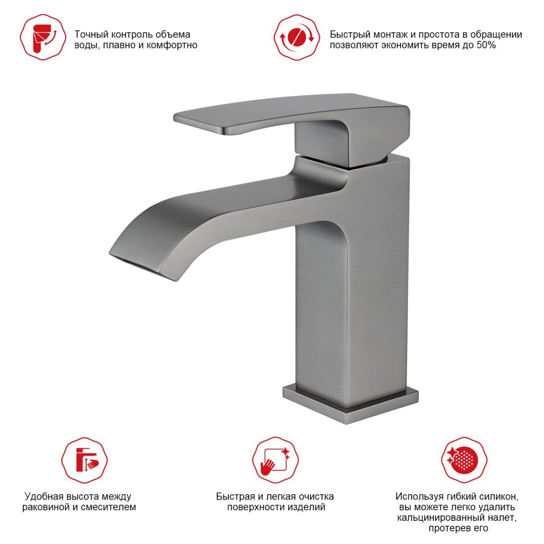 Смеситель для умывальника Raglo R02.10.09, графит — изображение 3