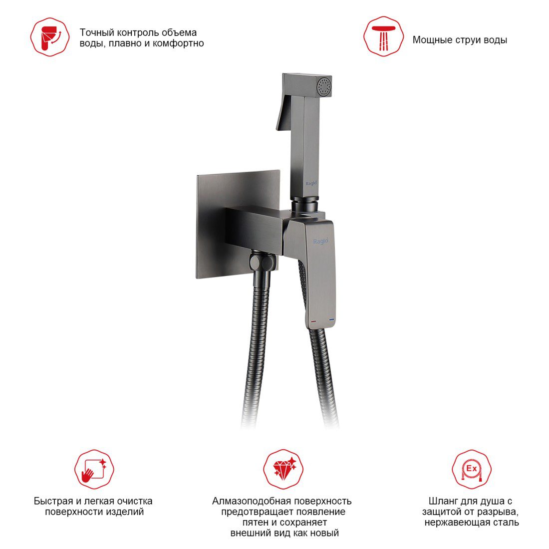 Смеситель скрытого монтажа для гигиенического душа Raglo R01.52.09, графит — изображение 6