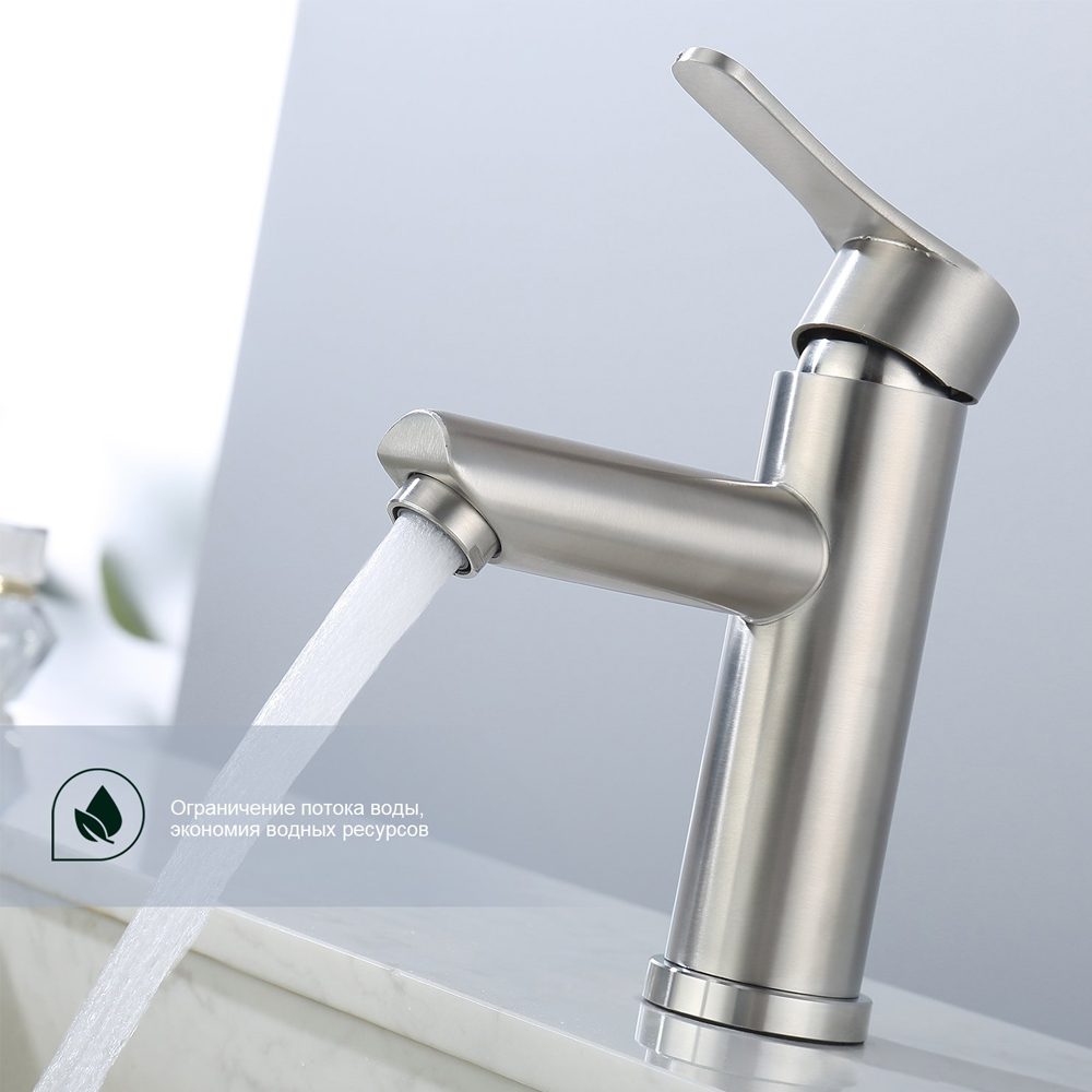 Смеситель для умывальника Splenka S223.10.05, сатин — изображение 2