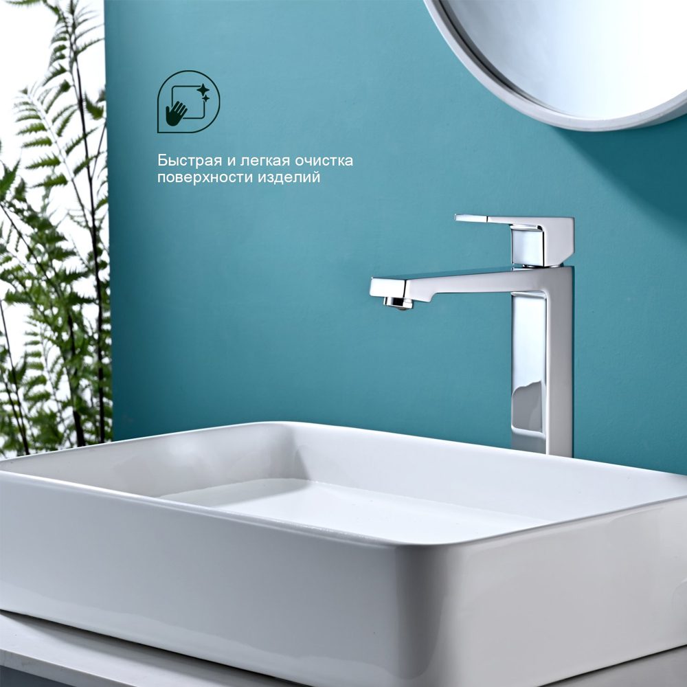 Смеситель для умывальника Splenka S01.15 — изображение 6