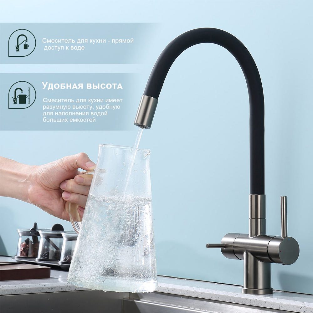 Смеситель для кухни под фильтр с гибким изливом Splenka S70.64.09, графит — изображение 2