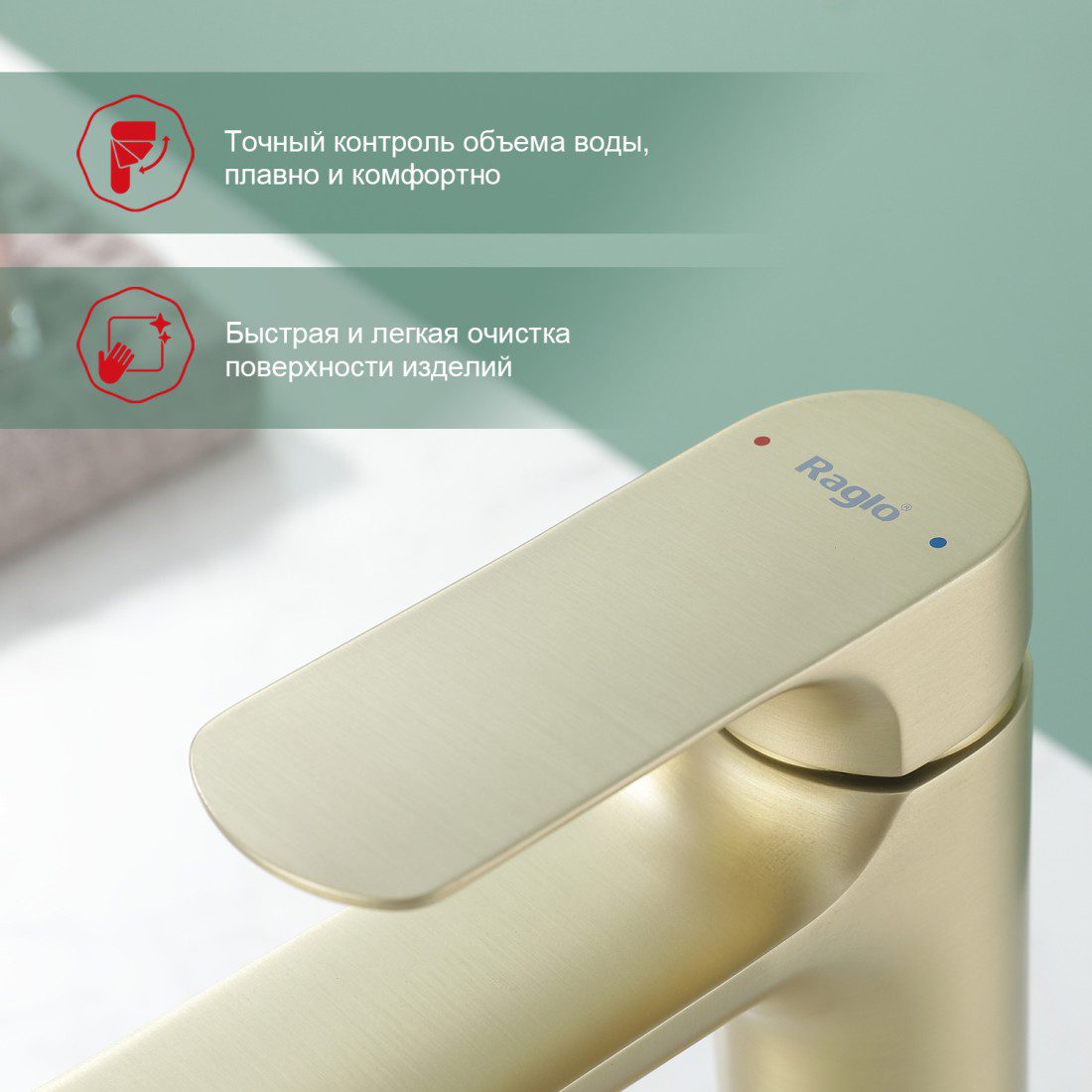 Смеситель для умывальника Raglo R03.10.03, золотой сатин — изображение 4