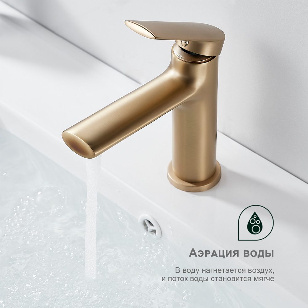Смеситель для умывальника Splenka S50.10.03, золотой сатин — изображение 3