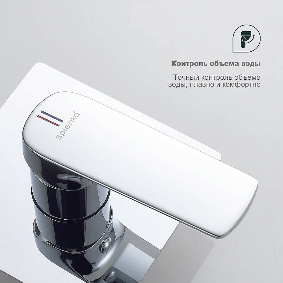 Смеситель скрытого монтажа для гигиенического душа Splenka S30.53 — изображение 7