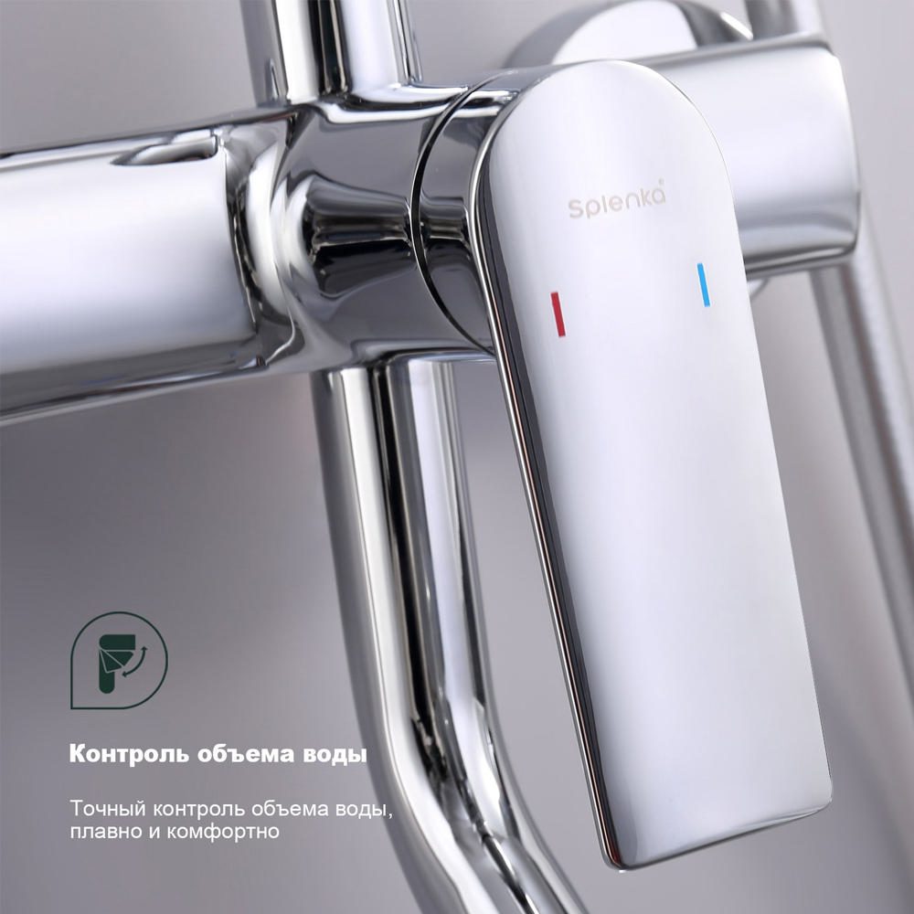 Душевая система Splenka S50.24 — изображение 4
