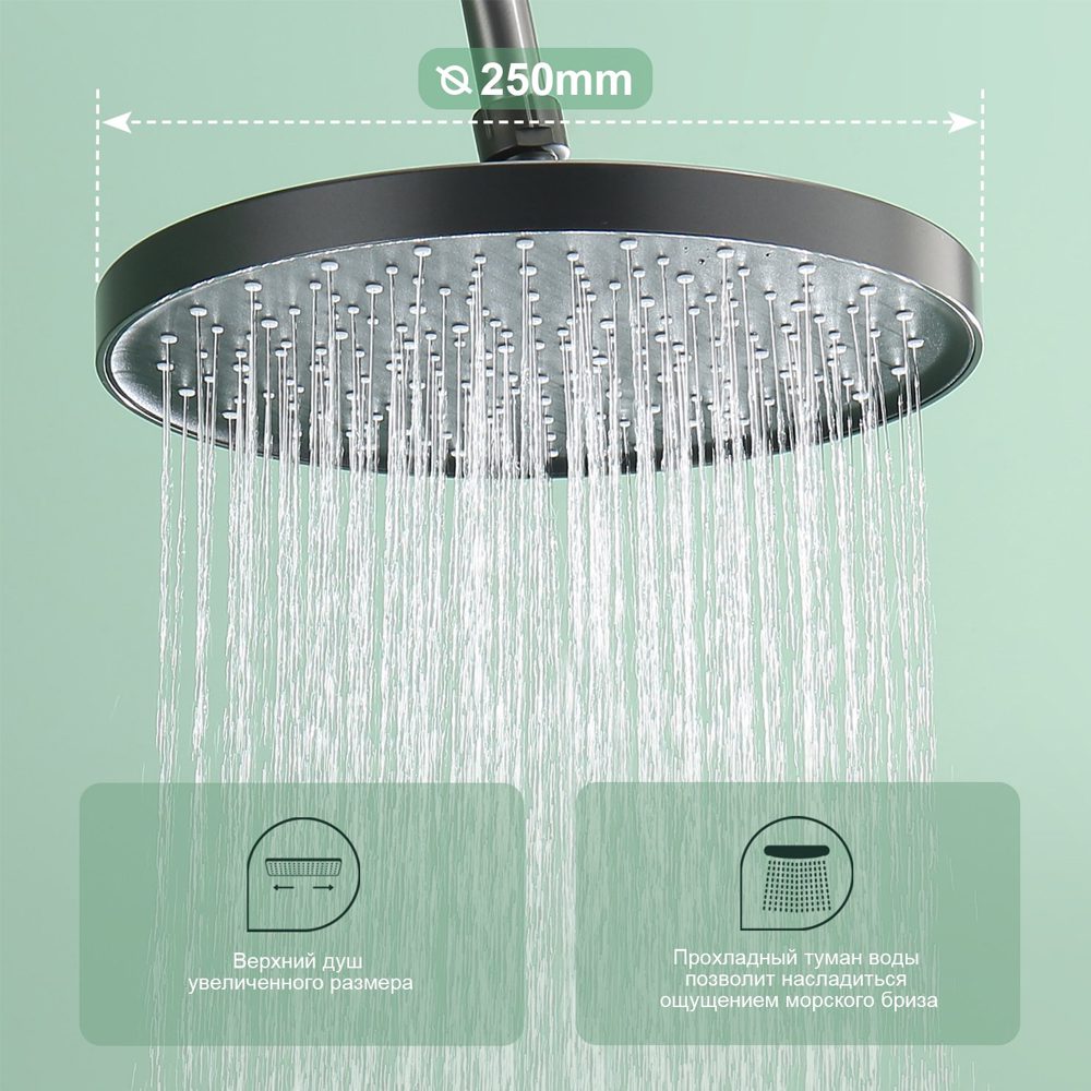 Душевая система Splenka S50.24.09, графит — изображение 7