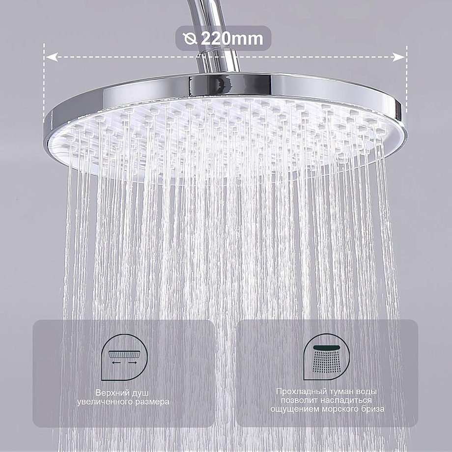 Душевая система Splenka S51.24 — изображение 7