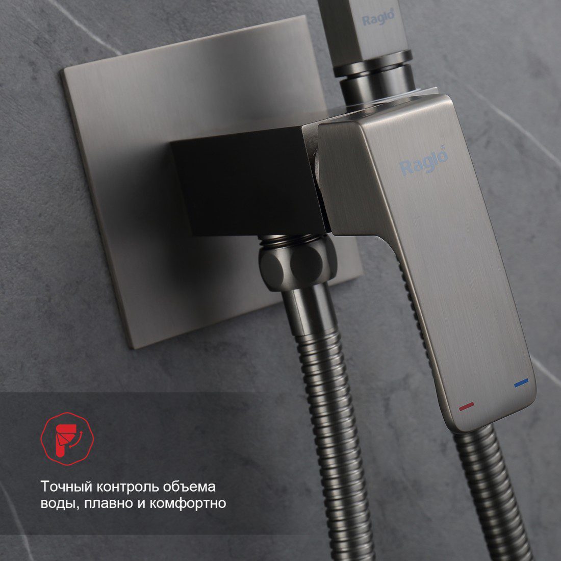 Смеситель скрытого монтажа для гигиенического душа Raglo R01.52.09, графит — изображение 5