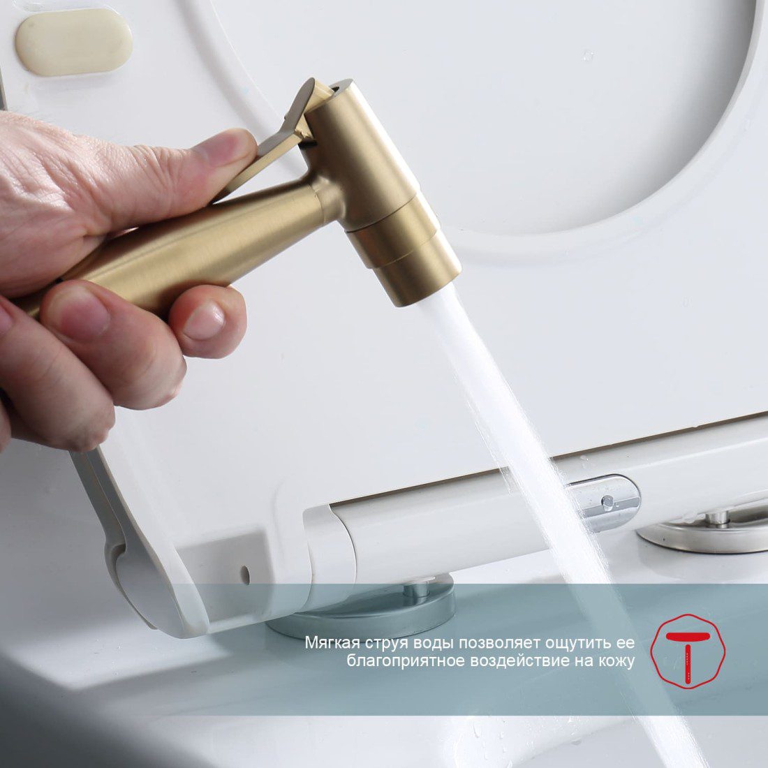 Смеситель скрытого монтажа для гигиенического душа Raglo R20.52.03, золотой сатин — изображение 8