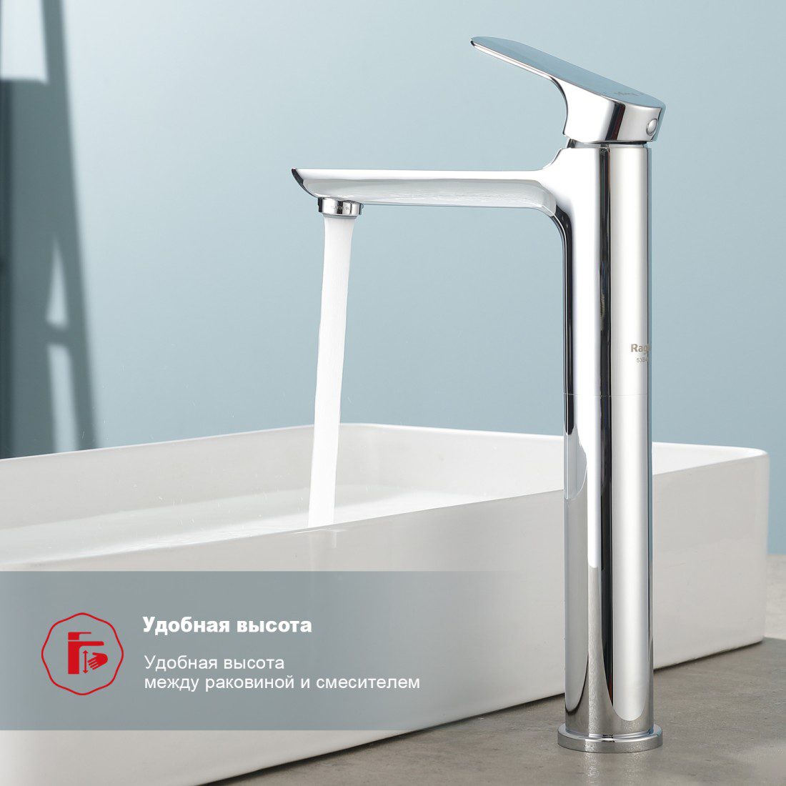 Смеситель для умывальника Raglo R03.15 — изображение 3