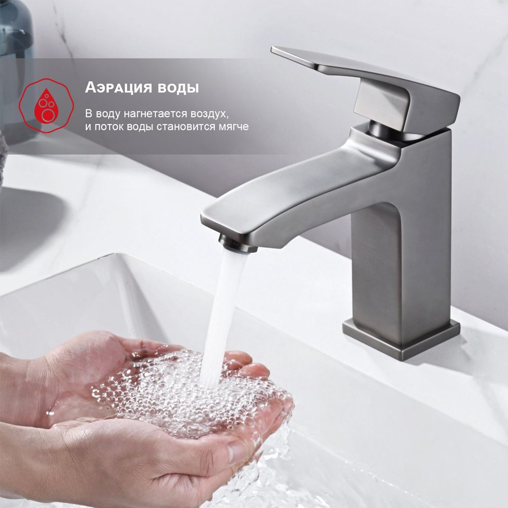 Смеситель для умывальника Raglo R01.10.09, графит — изображение 3