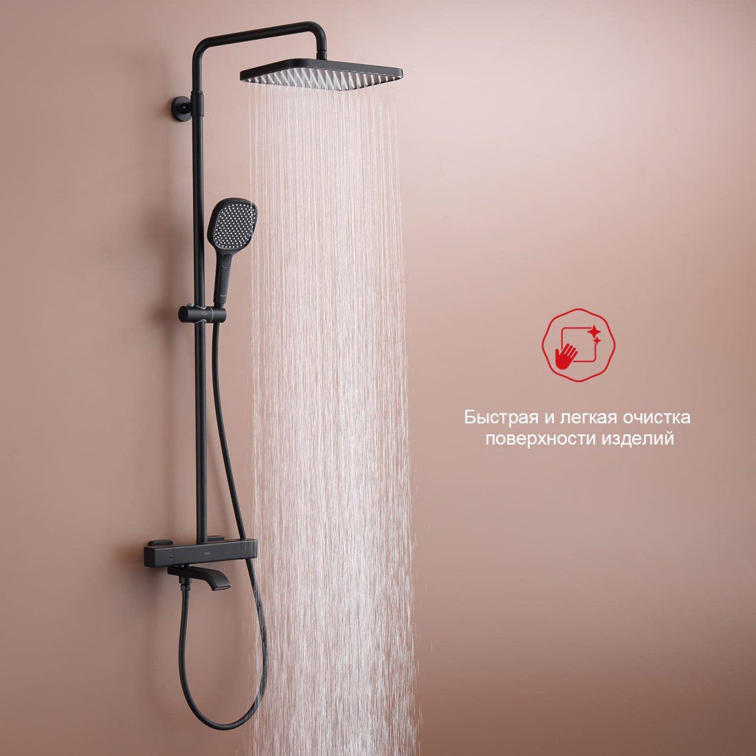 Душевая система с термостатическим смесителем Raglo R22.26.06, чёрный — изображение 7
