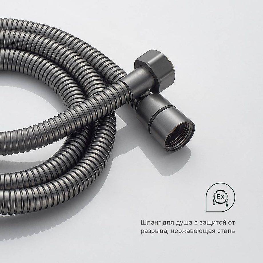 Смеситель для гигиенического душа Splenka S41.51.09, графит — изображение 8