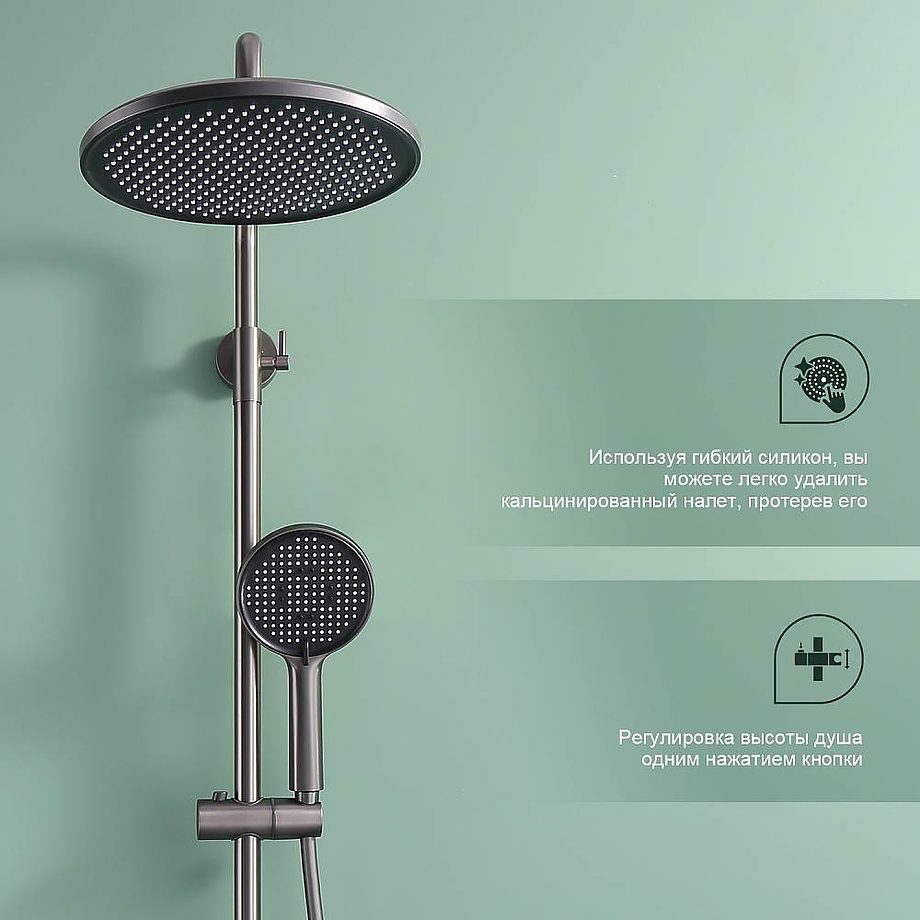 Душевая система с термостатическим смесителем Splenka S223.26.09, графит — изображение 9