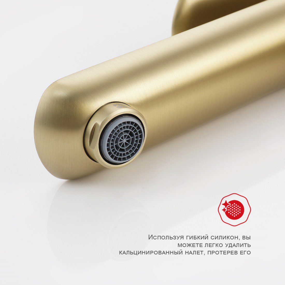 Смеситель для умывальника Raglo R03.15.03, золотой сатин — изображение 9