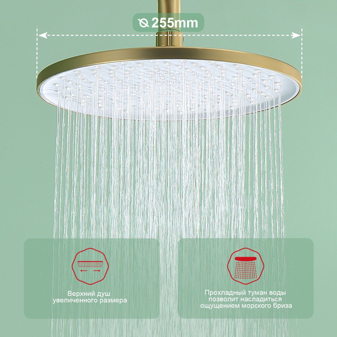 Душевая система Raglo R03.24.03, золотой сатин — изображение 7