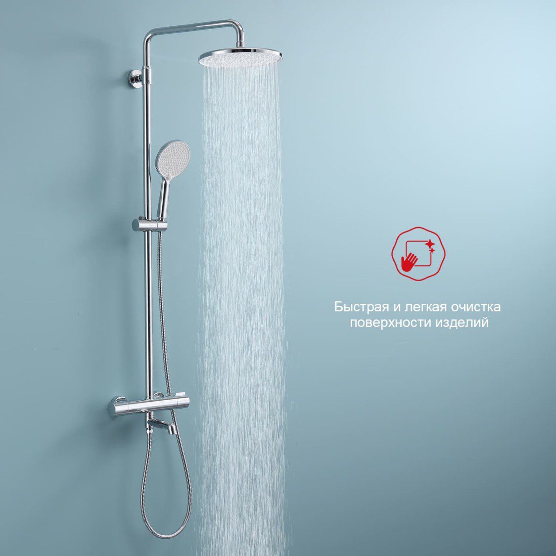 Душевая система с термостатическим смесителем Raglo R20.26 — изображение 9