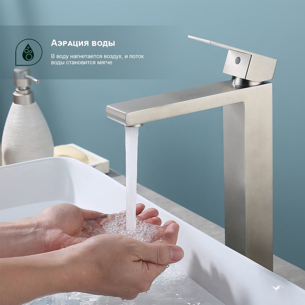 Смеситель для умывальника Splenka S224.15.05, сатин — изображение 5