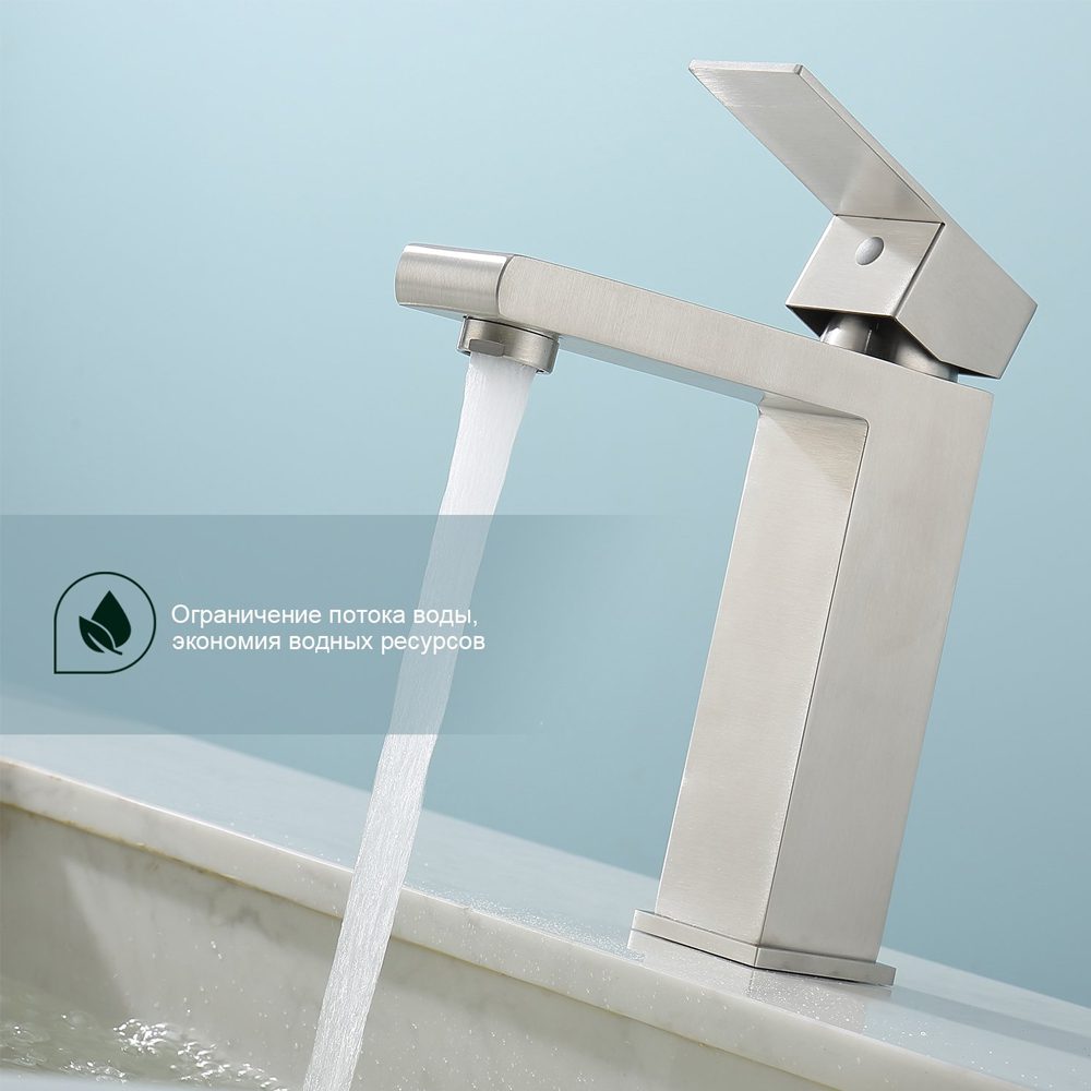 Смеситель для умывальника Splenka S224.10.05, сатин — изображение 2