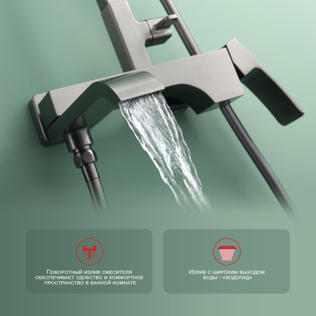 Душевая система Raglo R02.24.09, графит — изображение 6