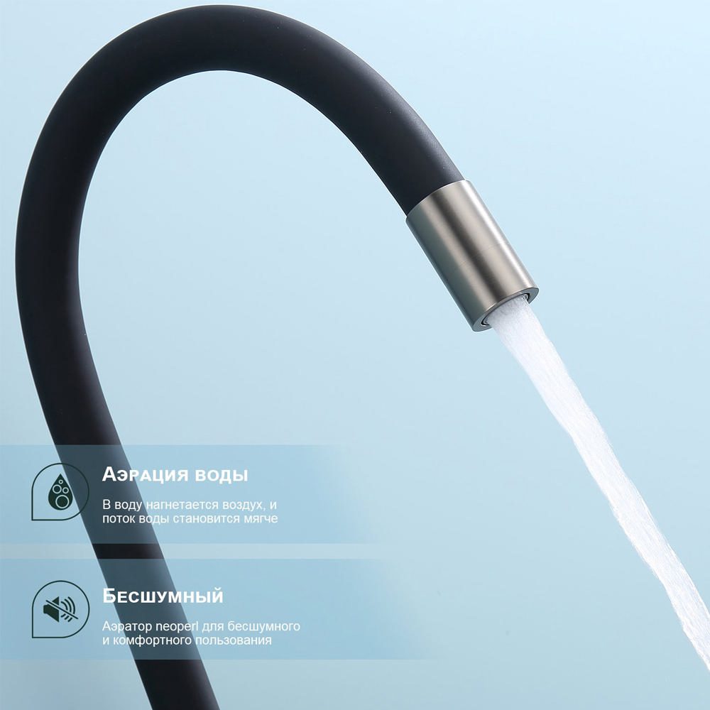 Смеситель для кухни под фильтр с гибким изливом Splenka S70.64.09, графит — изображение 5