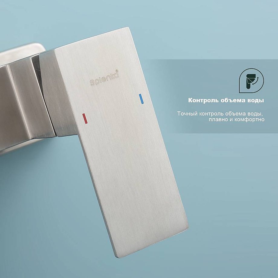 Смеситель для ванны Splenka S224.30.05, сатин — изображение 4