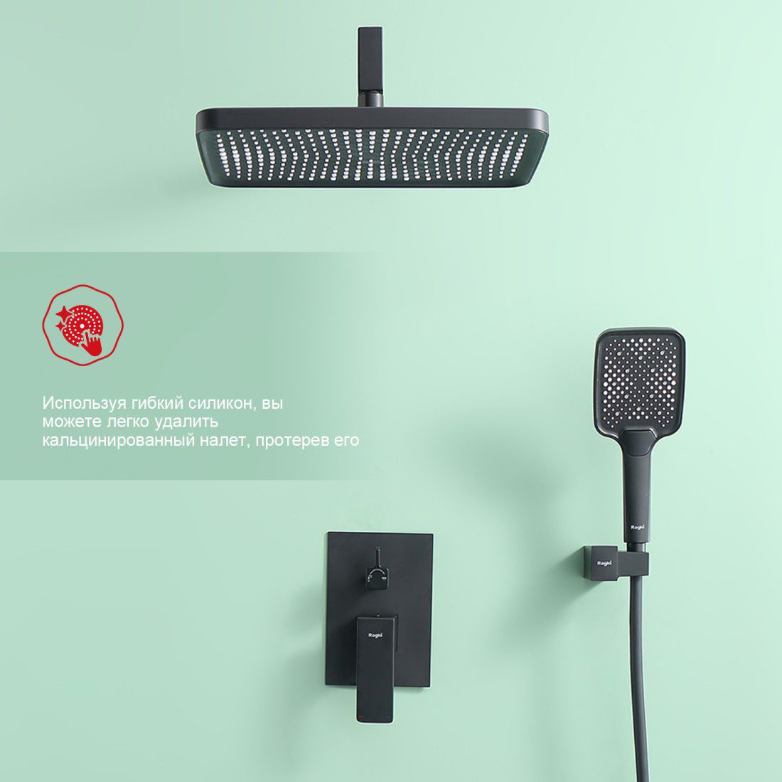 Душевая система скрытого монтажа Raglo R01.27.06, чёрный — изображение 3