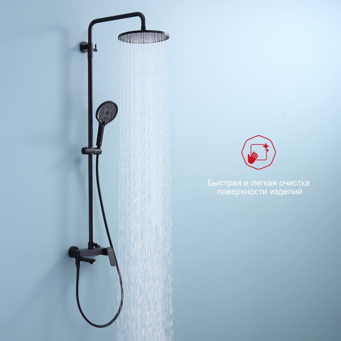 Душевая система Raglo R03.24.06, чёрный — изображение 8