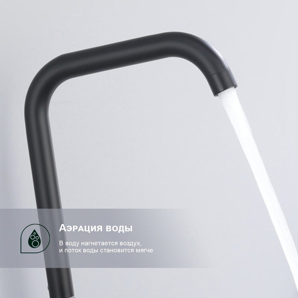Смеситель для кухни Splenka S206.40.06, чёрный — изображение 6