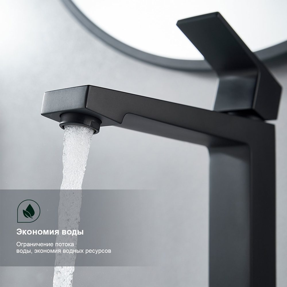 Смеситель для умывальника Splenka S01.15.06, чёрный — изображение 2