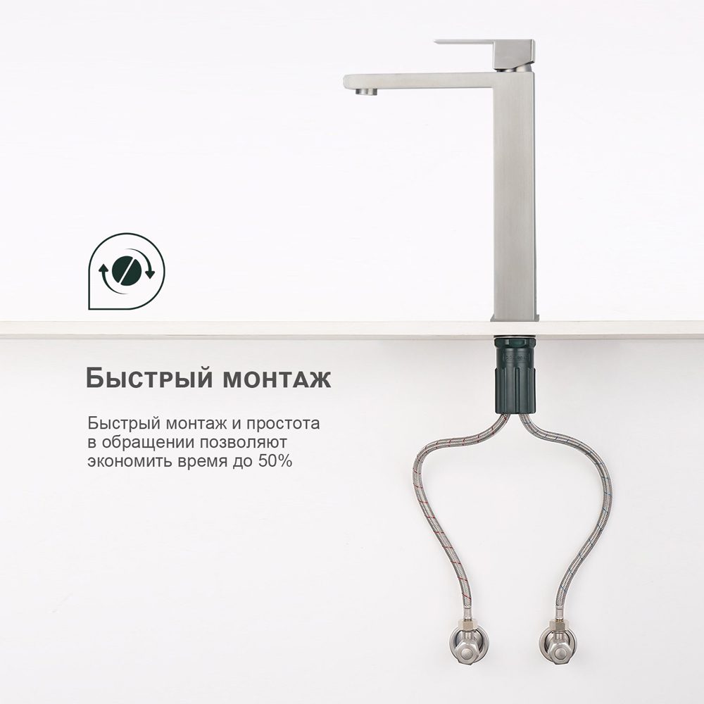 Смеситель для умывальника Splenka S224.15.05, сатин — изображение 6